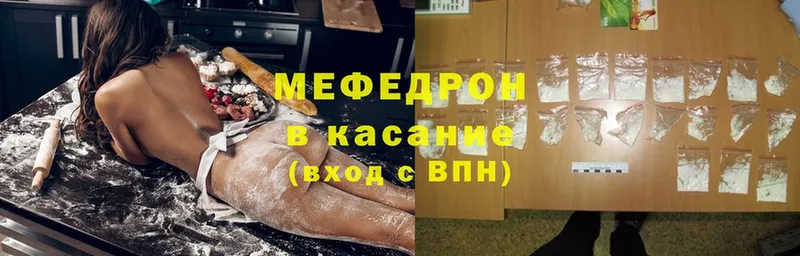 МЕФ мука  цены   Мурманск 